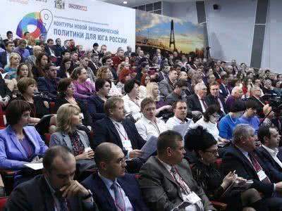 На Кубани стартовал IX Межрегиональный форум крупнейших компаний ЮФО